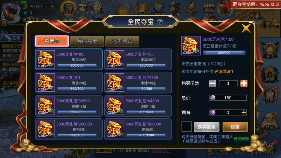 图片[16]-横版闯关手游【勇士·集结阿拉德】最新整理Linux手工服务端+配套客户端源码+WEB管理后台+GM授权后台+安卓苹果双端+详细搭建教程+视频教程-GM999资源网