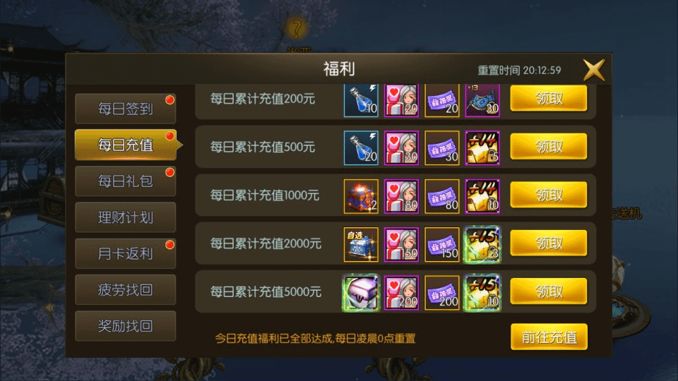 图片[18]-横版闯关手游【勇士·集结阿拉德】最新整理Linux手工服务端+配套客户端源码+WEB管理后台+GM授权后台+安卓苹果双端+详细搭建教程+视频教程-GM999资源网