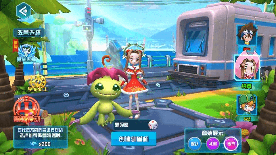 图片[4]-3DQ萌冒险手游【数码宝贝之数码大冒险】最新整理WIN系服务端+安卓+运营后台+CDK授权后台+详细搭建教程-GM999资源网