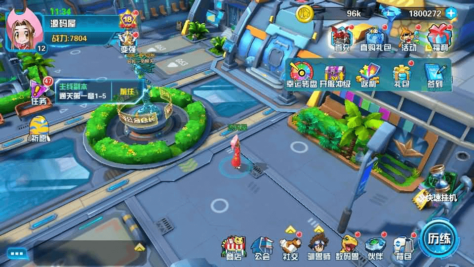 图片[5]-3DQ萌冒险手游【数码宝贝之数码大冒险】最新整理WIN系服务端+安卓+运营后台+CDK授权后台+详细搭建教程-GM999资源网
