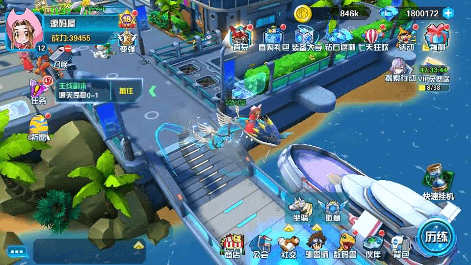 图片[6]-3DQ萌冒险手游【数码宝贝之数码大冒险】最新整理WIN系服务端+安卓+运营后台+CDK授权后台+详细搭建教程-GM999资源网