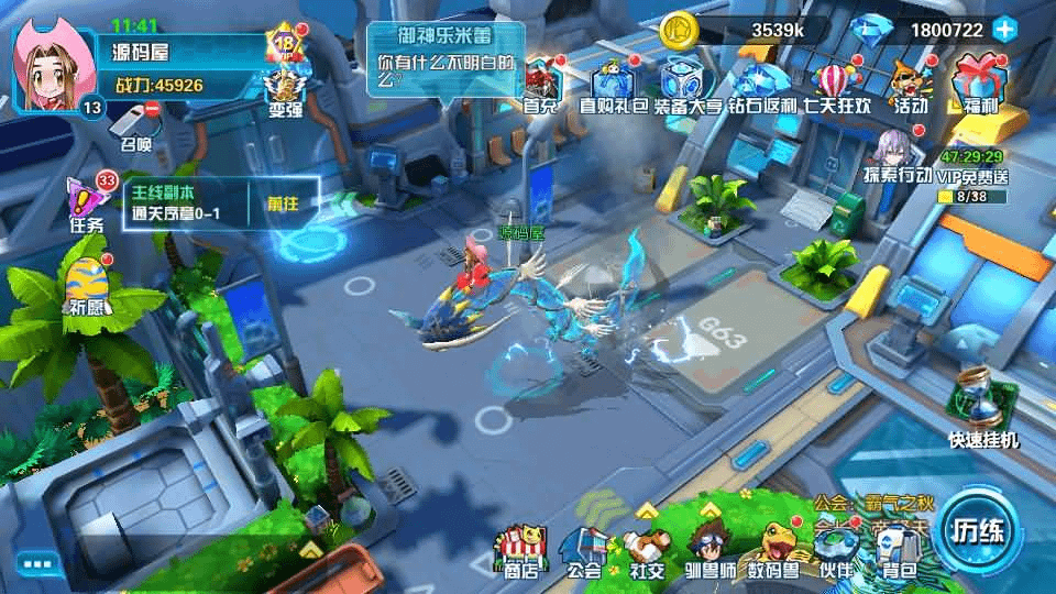 图片[7]-3DQ萌冒险手游【数码宝贝之数码大冒险】最新整理WIN系服务端+安卓+运营后台+CDK授权后台+详细搭建教程-GM999资源网