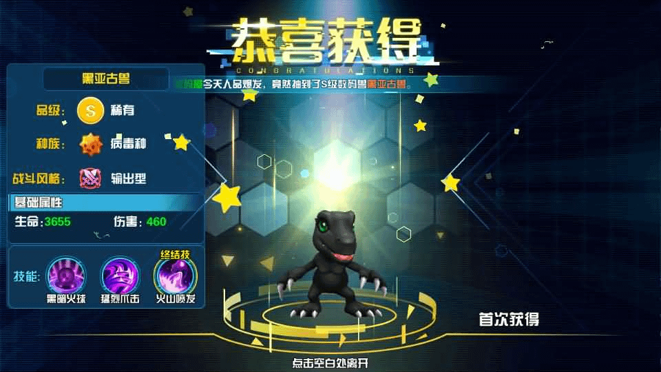 图片[10]-3DQ萌冒险手游【数码宝贝之数码大冒险】最新整理WIN系服务端+安卓+运营后台+CDK授权后台+详细搭建教程-GM999资源网