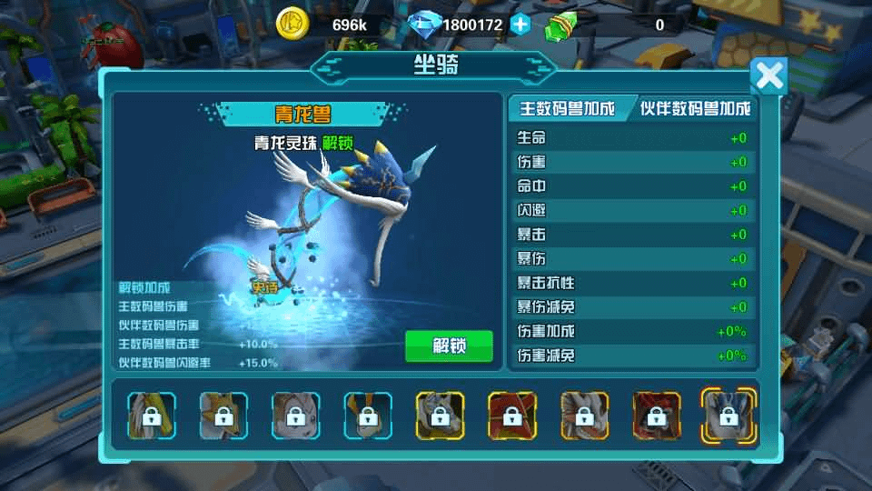 图片[15]-3DQ萌冒险手游【数码宝贝之数码大冒险】最新整理WIN系服务端+安卓+运营后台+CDK授权后台+详细搭建教程-GM999资源网