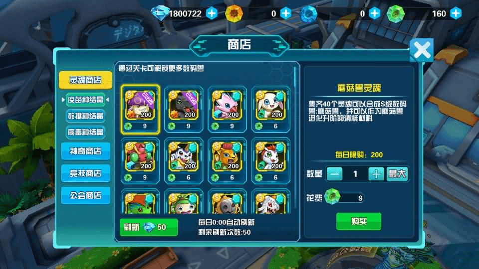 图片[17]-3DQ萌冒险手游【数码宝贝之数码大冒险】最新整理WIN系服务端+安卓+运营后台+CDK授权后台+详细搭建教程-GM999资源网
