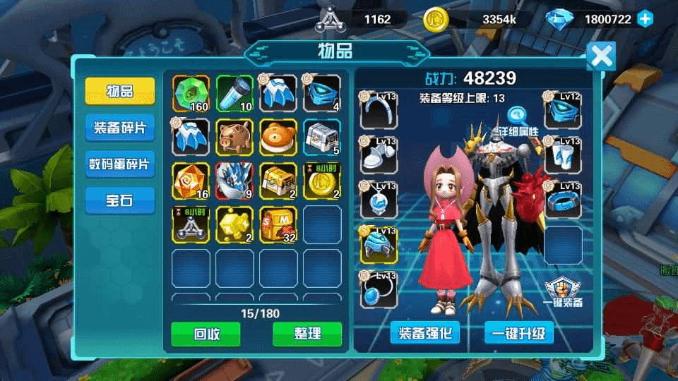 图片[18]-3DQ萌冒险手游【数码宝贝之数码大冒险】最新整理WIN系服务端+安卓+运营后台+CDK授权后台+详细搭建教程-GM999资源网