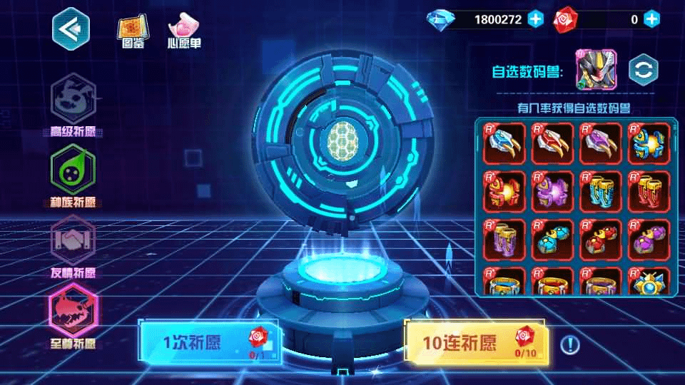图片[21]-3DQ萌冒险手游【数码宝贝之数码大冒险】最新整理WIN系服务端+安卓+运营后台+CDK授权后台+详细搭建教程-GM999资源网