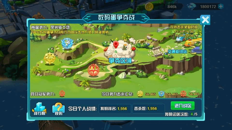 图片[23]-3DQ萌冒险手游【数码宝贝之数码大冒险】最新整理WIN系服务端+安卓+运营后台+CDK授权后台+详细搭建教程-GM999资源网