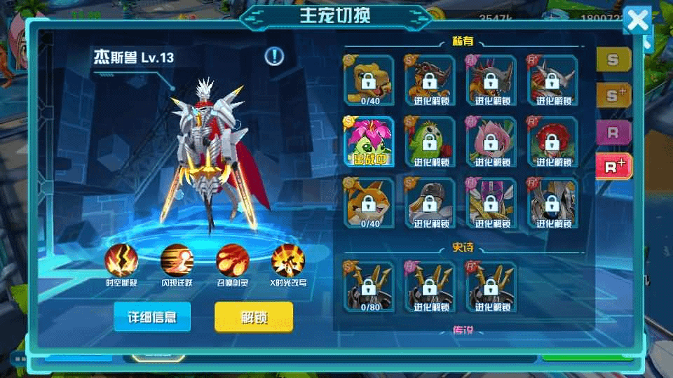 图片[25]-3DQ萌冒险手游【数码宝贝之数码大冒险】最新整理WIN系服务端+安卓+运营后台+CDK授权后台+详细搭建教程-GM999资源网