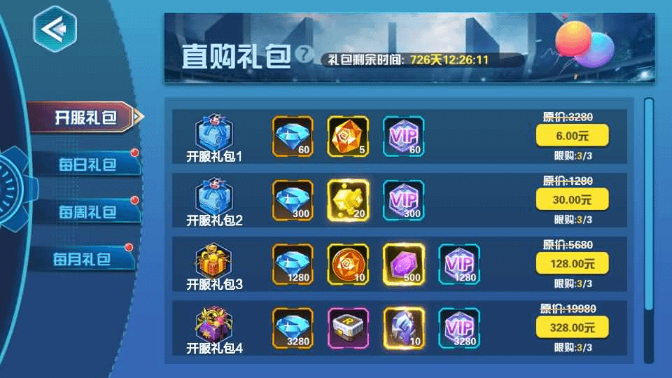 图片[26]-3DQ萌冒险手游【数码宝贝之数码大冒险】最新整理WIN系服务端+安卓+运营后台+CDK授权后台+详细搭建教程-GM999资源网