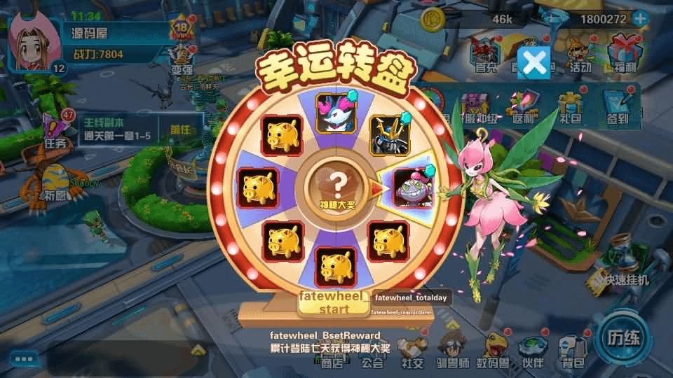 图片[27]-3DQ萌冒险手游【数码宝贝之数码大冒险】最新整理WIN系服务端+安卓+运营后台+CDK授权后台+详细搭建教程-GM999资源网