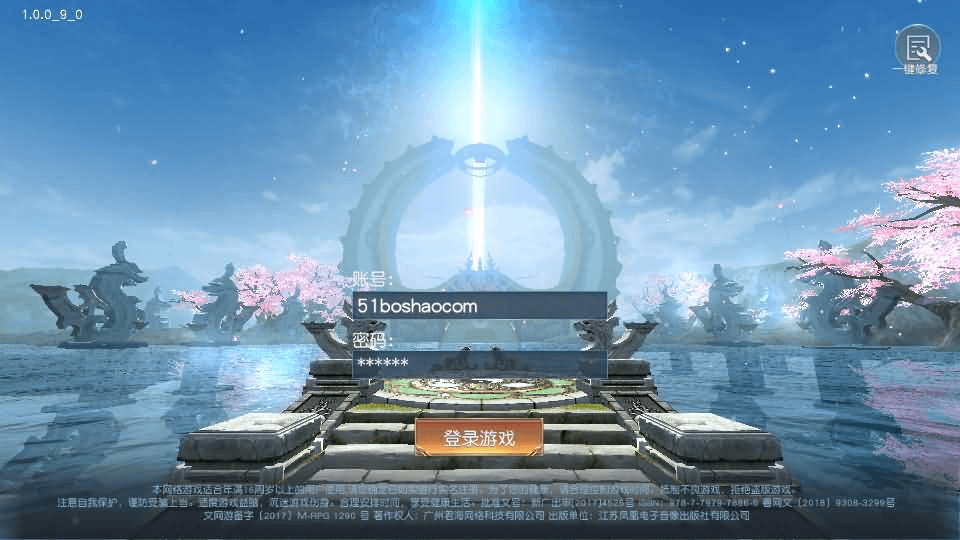 唯美仙侠手游【天道情缘跨服修复版】最新整理单机一键即玩镜像端+Linux手工服务端+安卓+GM授权后台+详细搭建教程-GM999资源网
