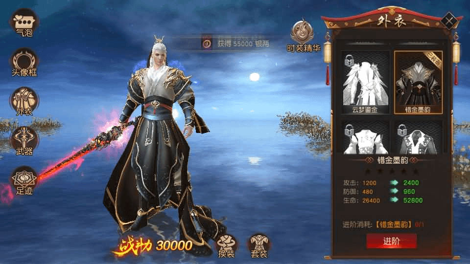 图片[8]-唯美仙侠手游【天道情缘跨服修复版】最新整理单机一键即玩镜像端+Linux手工服务端+安卓+GM授权后台+详细搭建教程-GM999资源网