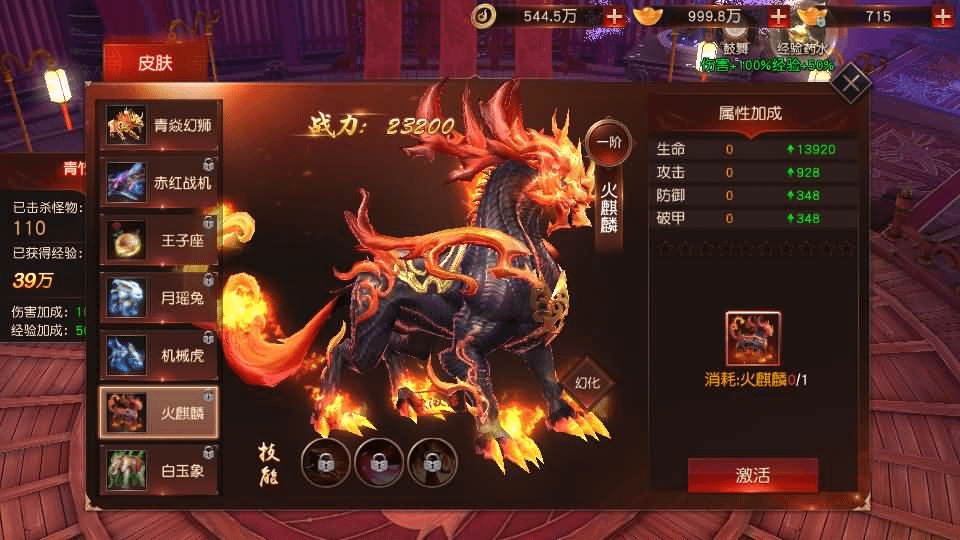 图片[12]-唯美仙侠手游【天道情缘跨服修复版】最新整理单机一键即玩镜像端+Linux手工服务端+安卓+GM授权后台+详细搭建教程-GM999资源网