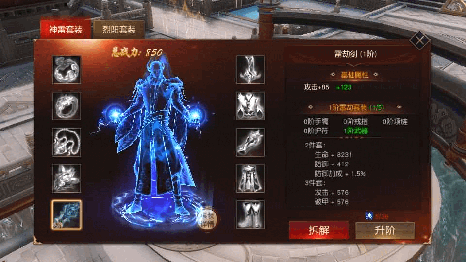图片[13]-唯美仙侠手游【天道情缘跨服修复版】最新整理单机一键即玩镜像端+Linux手工服务端+安卓+GM授权后台+详细搭建教程-GM999资源网