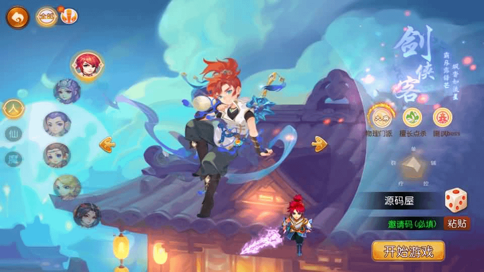 MT3换皮MH【九黎至尊】最新整理Linux手工服务端+安卓苹果双端+GM后台+详细搭建教程+全套源码-GM999资源网