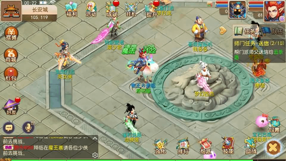 图片[2]-MT3换皮MH【九黎至尊】最新整理Linux手工服务端+安卓苹果双端+GM后台+详细搭建教程+全套源码-GM999资源网