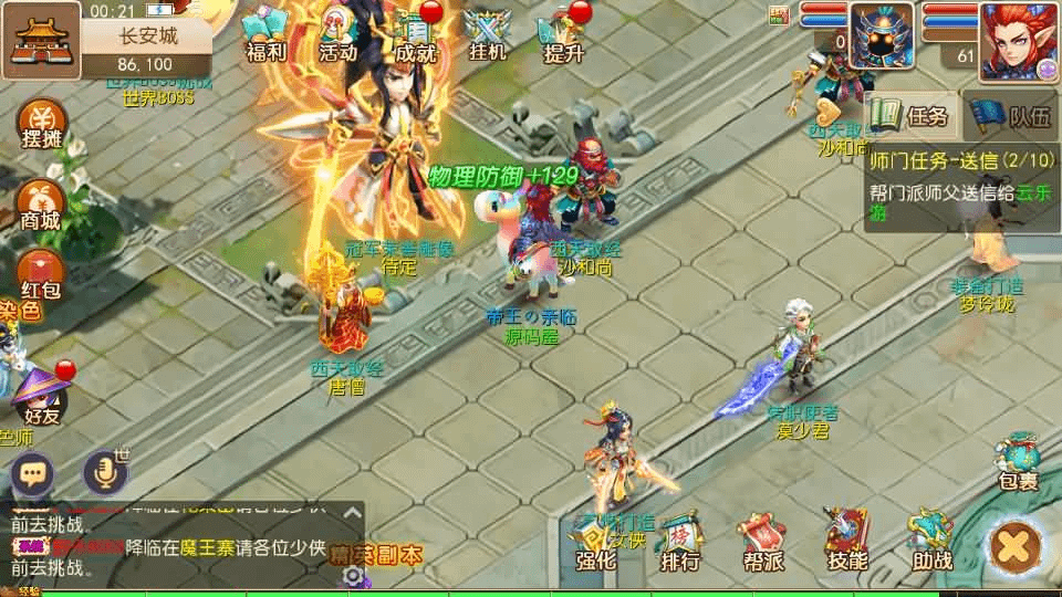 图片[3]-MT3换皮MH【九黎至尊】最新整理Linux手工服务端+安卓苹果双端+GM后台+详细搭建教程+全套源码-GM999资源网