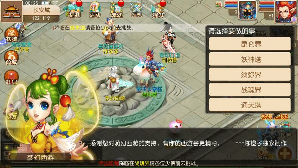 图片[4]-MT3换皮MH【九黎至尊】最新整理Linux手工服务端+安卓苹果双端+GM后台+详细搭建教程+全套源码-GM999资源网
