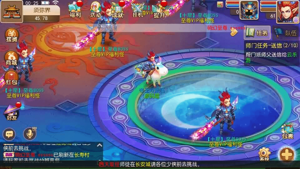 图片[5]-MT3换皮MH【九黎至尊】最新整理Linux手工服务端+安卓苹果双端+GM后台+详细搭建教程+全套源码-GM999资源网
