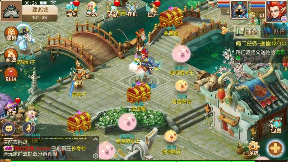 图片[6]-MT3换皮MH【九黎至尊】最新整理Linux手工服务端+安卓苹果双端+GM后台+详细搭建教程+全套源码-GM999资源网