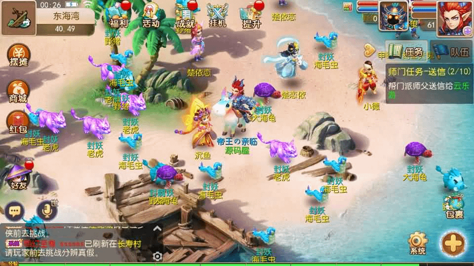 图片[7]-MT3换皮MH【九黎至尊】最新整理Linux手工服务端+安卓苹果双端+GM后台+详细搭建教程+全套源码-GM999资源网