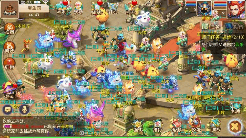 图片[8]-MT3换皮MH【九黎至尊】最新整理Linux手工服务端+安卓苹果双端+GM后台+详细搭建教程+全套源码-GM999资源网