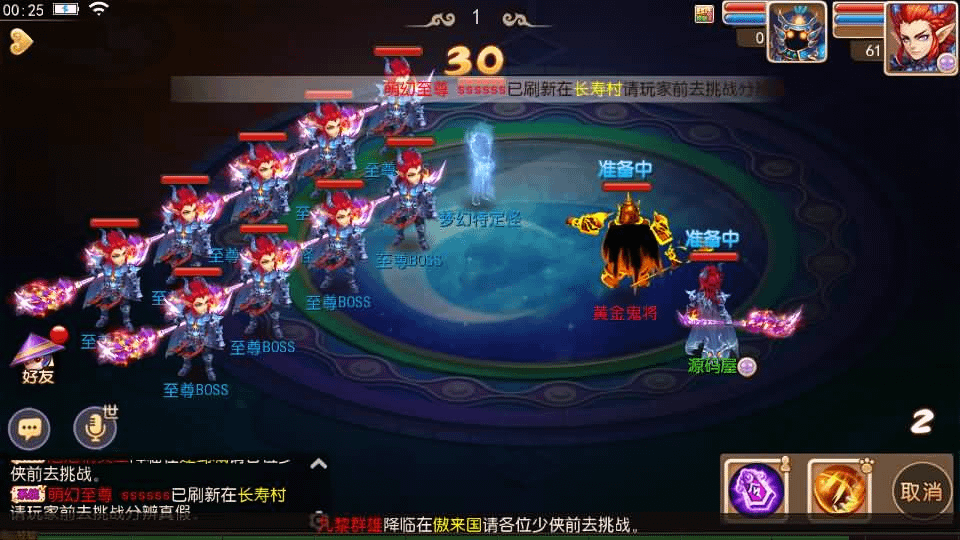 图片[9]-MT3换皮MH【九黎至尊】最新整理Linux手工服务端+安卓苹果双端+GM后台+详细搭建教程+全套源码-GM999资源网