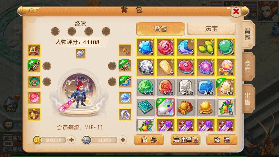 图片[10]-MT3换皮MH【九黎至尊】最新整理Linux手工服务端+安卓苹果双端+GM后台+详细搭建教程+全套源码-GM999资源网