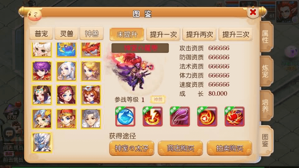 图片[11]-MT3换皮MH【九黎至尊】最新整理Linux手工服务端+安卓苹果双端+GM后台+详细搭建教程+全套源码-GM999资源网