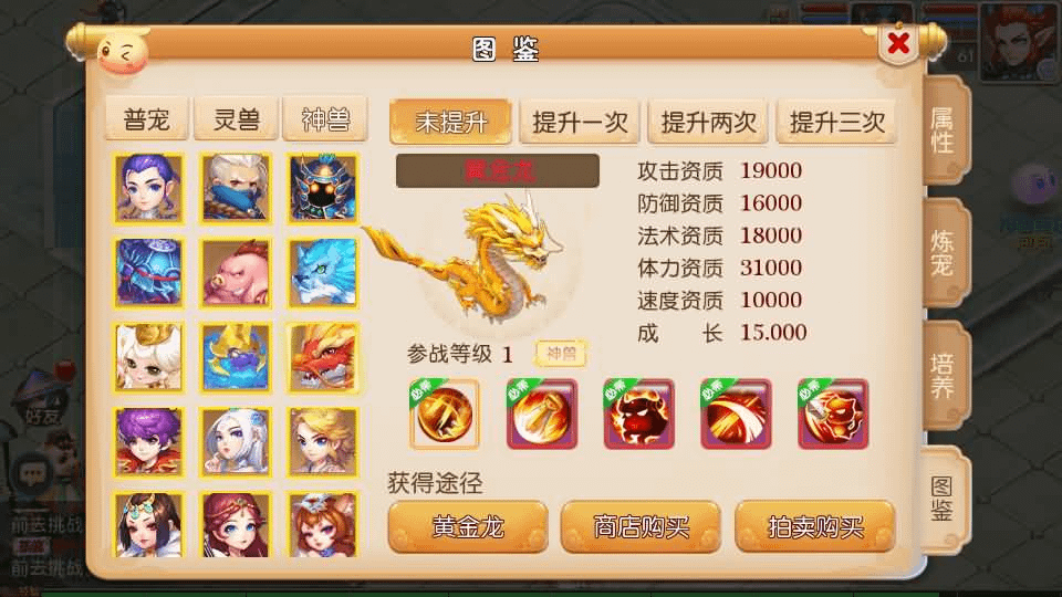 图片[12]-MT3换皮MH【九黎至尊】最新整理Linux手工服务端+安卓苹果双端+GM后台+详细搭建教程+全套源码-GM999资源网