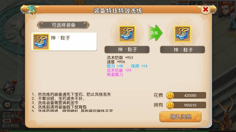 图片[14]-MT3换皮MH【九黎至尊】最新整理Linux手工服务端+安卓苹果双端+GM后台+详细搭建教程+全套源码-GM999资源网