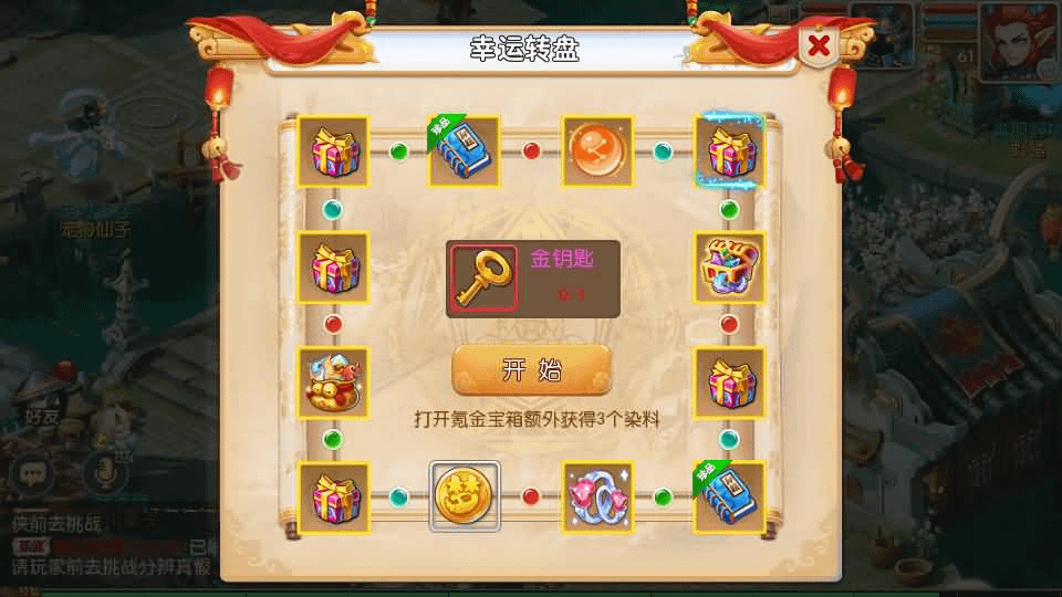 图片[16]-MT3换皮MH【九黎至尊】最新整理Linux手工服务端+安卓苹果双端+GM后台+详细搭建教程+全套源码-GM999资源网