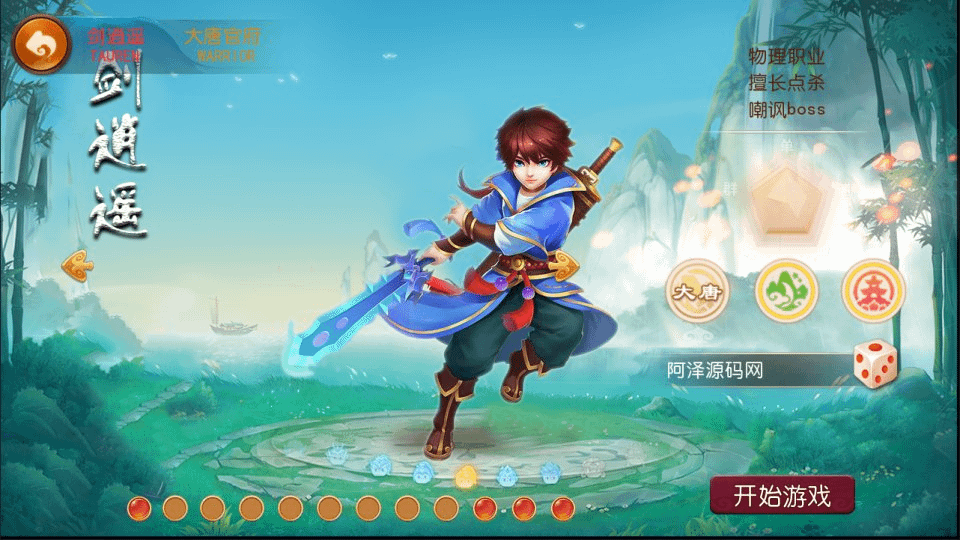图片[2]-MT3换皮梦幻【逆战西游3超变突破版】最新整理Linux手工服务端+全套源码+攻略+管理后台+GM后台+安卓苹果双端+详细搭建教程+视频教程-GM999资源网