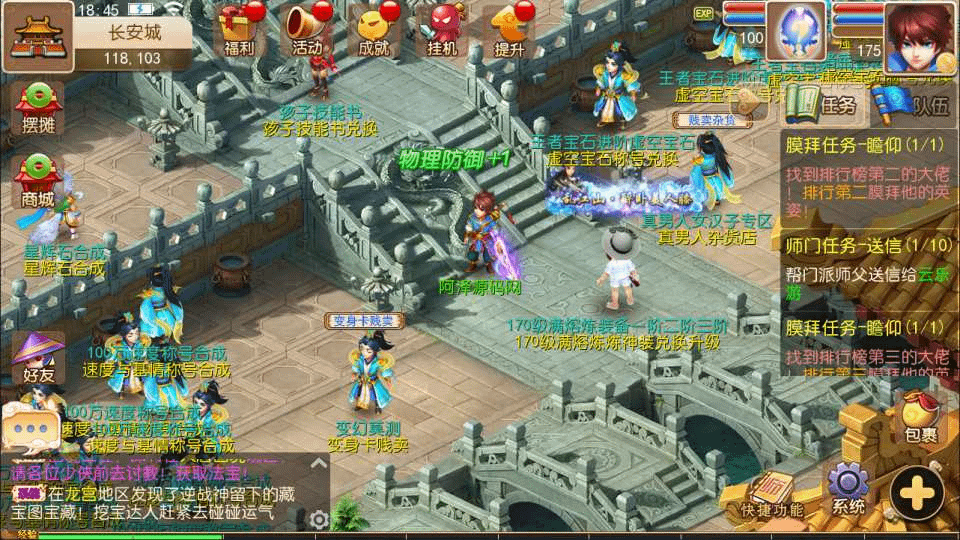 图片[3]-MT3换皮梦幻【逆战西游3超变突破版】最新整理Linux手工服务端+全套源码+攻略+管理后台+GM后台+安卓苹果双端+详细搭建教程+视频教程-GM999资源网