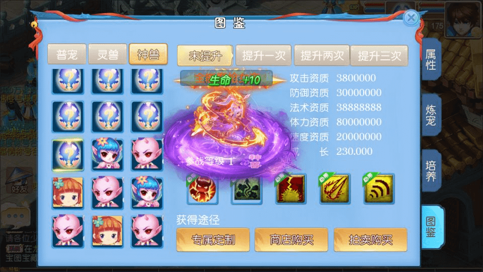 图片[5]-MT3换皮梦幻【逆战西游3超变突破版】最新整理Linux手工服务端+全套源码+攻略+管理后台+GM后台+安卓苹果双端+详细搭建教程+视频教程-GM999资源网