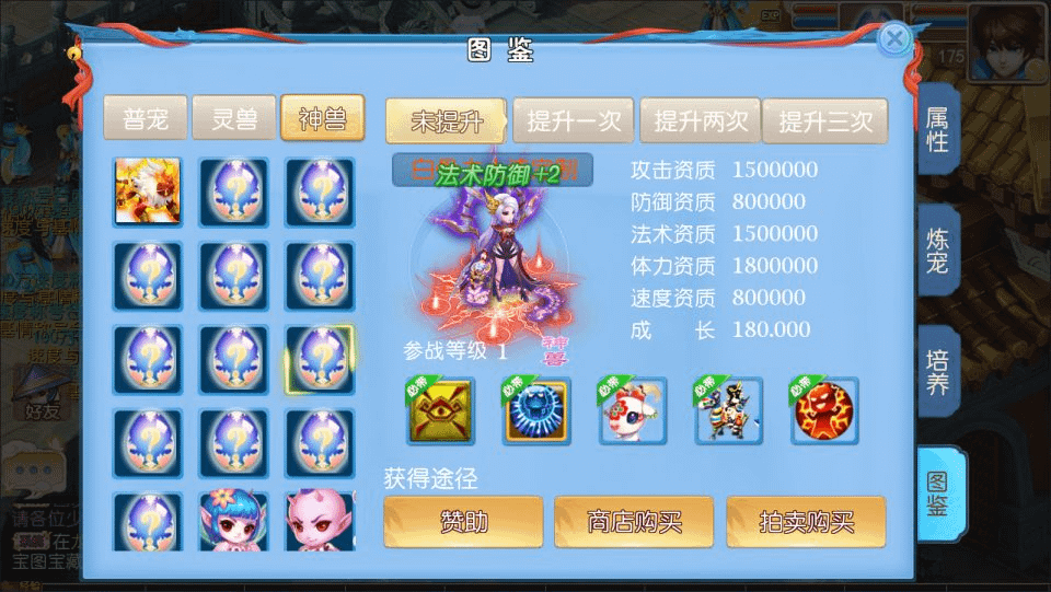 图片[6]-MT3换皮梦幻【逆战西游3超变突破版】最新整理Linux手工服务端+全套源码+攻略+管理后台+GM后台+安卓苹果双端+详细搭建教程+视频教程-GM999资源网