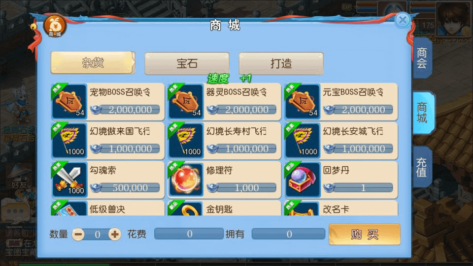 图片[8]-MT3换皮梦幻【逆战西游3超变突破版】最新整理Linux手工服务端+全套源码+攻略+管理后台+GM后台+安卓苹果双端+详细搭建教程+视频教程-GM999资源网