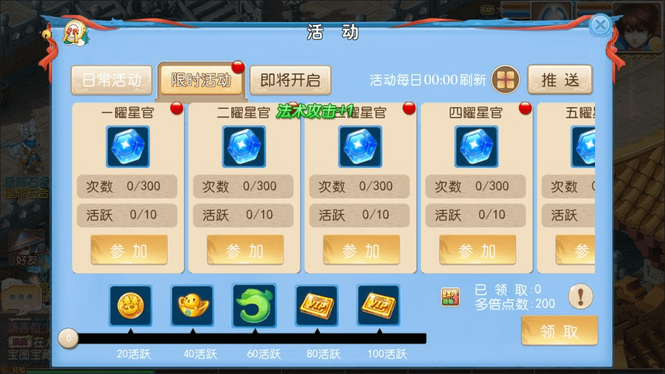 图片[9]-MT3换皮梦幻【逆战西游3超变突破版】最新整理Linux手工服务端+全套源码+攻略+管理后台+GM后台+安卓苹果双端+详细搭建教程+视频教程-GM999资源网