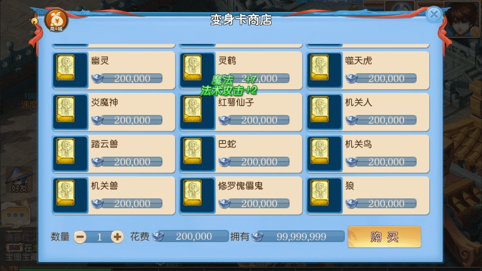 图片[10]-MT3换皮梦幻【逆战西游3超变突破版】最新整理Linux手工服务端+全套源码+攻略+管理后台+GM后台+安卓苹果双端+详细搭建教程+视频教程-GM999资源网