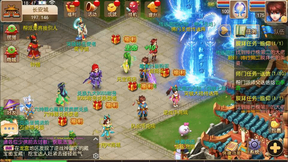 图片[11]-MT3换皮梦幻【逆战西游3超变突破版】最新整理Linux手工服务端+全套源码+攻略+管理后台+GM后台+安卓苹果双端+详细搭建教程+视频教程-GM999资源网