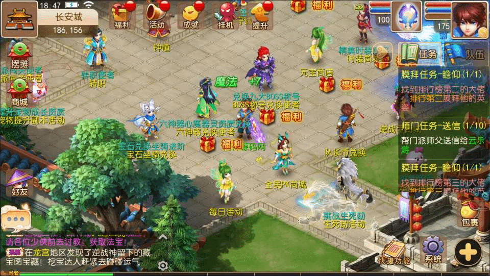 图片[12]-MT3换皮梦幻【逆战西游3超变突破版】最新整理Linux手工服务端+全套源码+攻略+管理后台+GM后台+安卓苹果双端+详细搭建教程+视频教程-GM999资源网