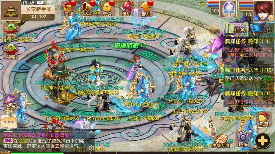 图片[14]-MT3换皮梦幻【逆战西游3超变突破版】最新整理Linux手工服务端+全套源码+攻略+管理后台+GM后台+安卓苹果双端+详细搭建教程+视频教程-GM999资源网