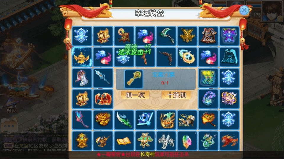 图片[16]-MT3换皮梦幻【逆战西游3超变突破版】最新整理Linux手工服务端+全套源码+攻略+管理后台+GM后台+安卓苹果双端+详细搭建教程+视频教程-GM999资源网