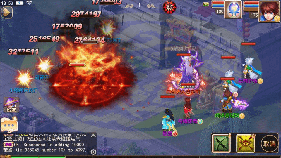 图片[19]-MT3换皮梦幻【逆战西游3超变突破版】最新整理Linux手工服务端+全套源码+攻略+管理后台+GM后台+安卓苹果双端+详细搭建教程+视频教程-GM999资源网