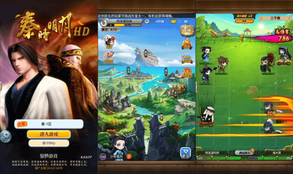 卡牌回合手游【秦时明月6.2魔改版】最新整理Linux手工服务端+一键搭建脚本+安卓苹果双端+GM后台+详细搭建教程-GM999资源网