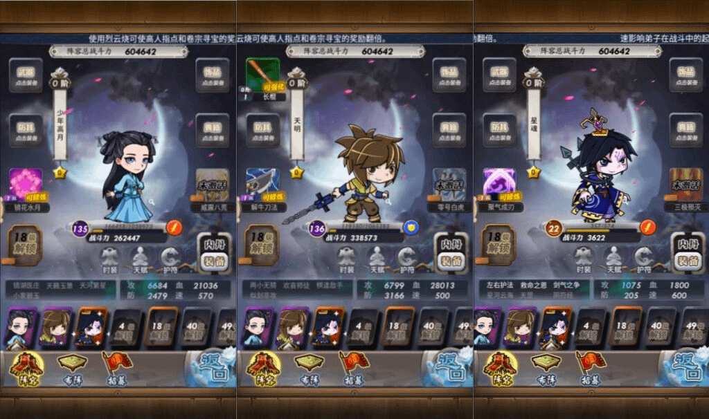 图片[3]-卡牌回合手游【秦时明月6.2魔改版】最新整理Linux手工服务端+一键搭建脚本+安卓苹果双端+GM后台+详细搭建教程-GM999资源网