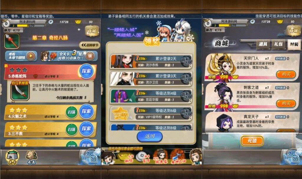 图片[4]-卡牌回合手游【秦时明月6.2魔改版】最新整理Linux手工服务端+一键搭建脚本+安卓苹果双端+GM后台+详细搭建教程-GM999资源网