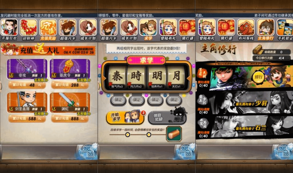 图片[5]-卡牌回合手游【秦时明月6.2魔改版】最新整理Linux手工服务端+一键搭建脚本+安卓苹果双端+GM后台+详细搭建教程-GM999资源网