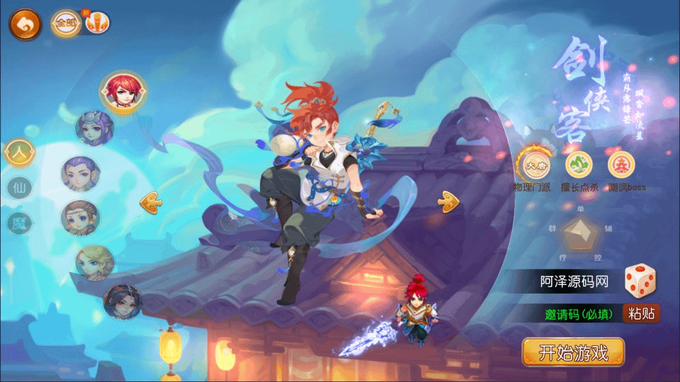 图片[2]-MT3换皮梦幻【萌黎西游中变版】最新整理Linux手工服务端+版本文档+管理后台+GM后台+安卓苹果双端+详细搭建教程+视频教程-GM999资源网